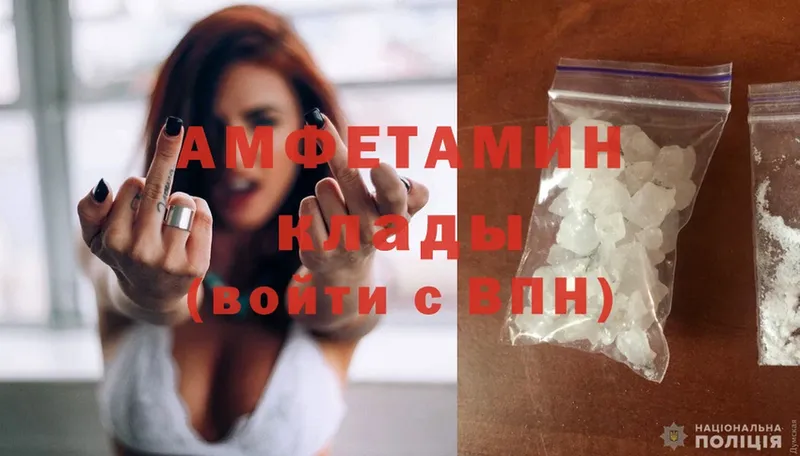 Amphetamine Premium  Волхов 